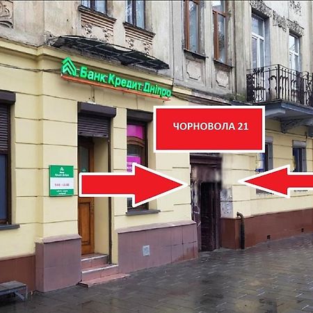 Міні Апартаменти В Центрі Львова- 2 Хв До Оперного Театру Esterno foto